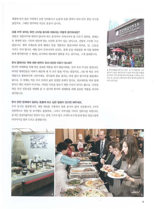 화 과 방 관련 이미지