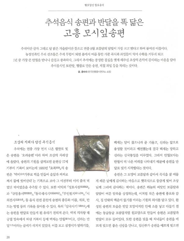 문화재 사랑 관련 이미지