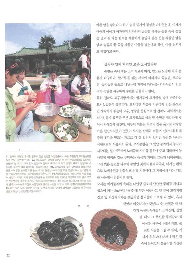 문화재 사랑 관련 이미지