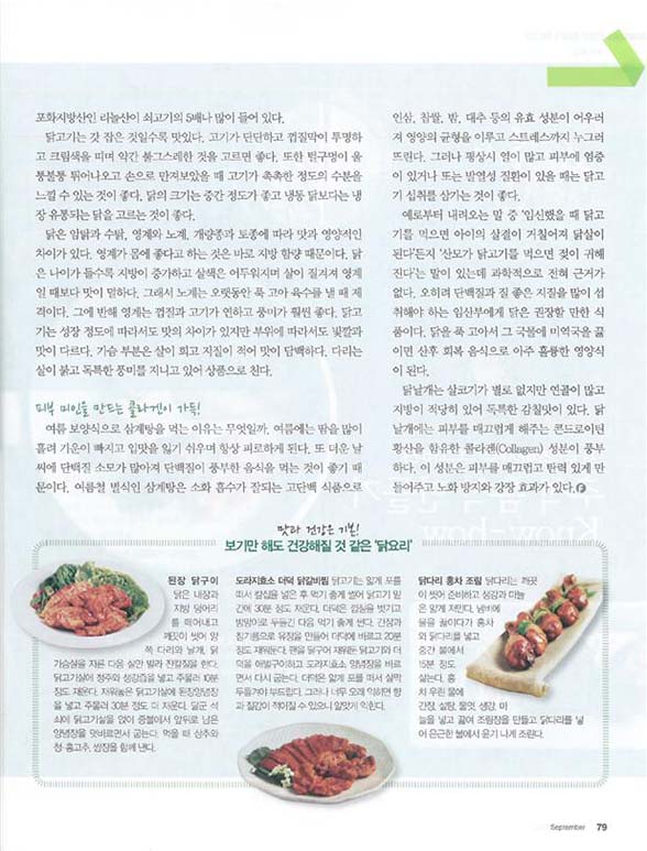 음식과 사람 관련 이미지
