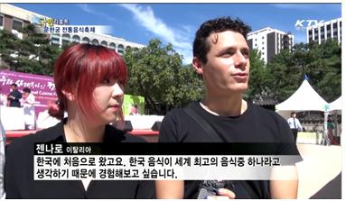 84559a5276a019dc3c4ee51bcea4917a_1570776651_8019.jpg KTV 국민방송 관련 이미지