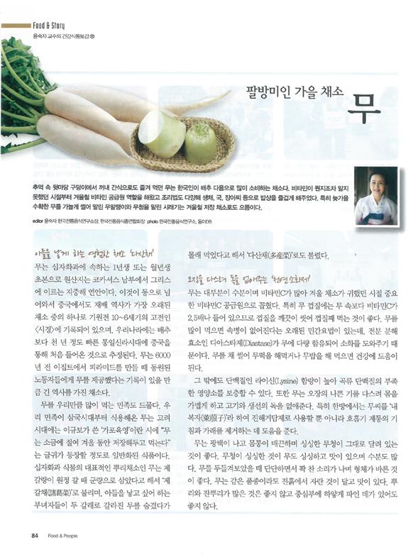 음식과 사람 관련 이미지