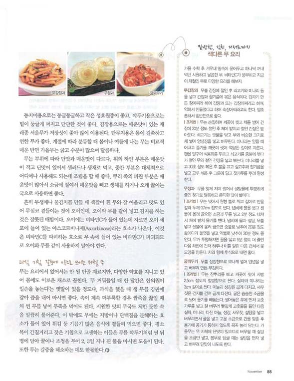 음식과 사람 관련 이미지