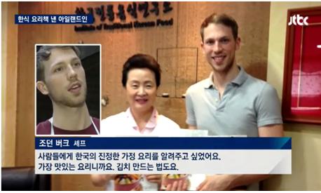 JTBC뉴스 관련 이미지