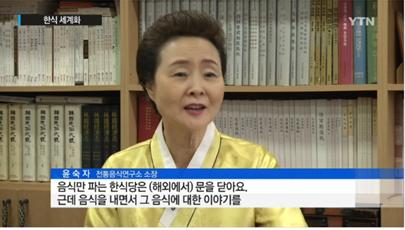 YTN 관련 이미지