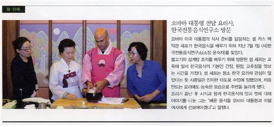 월간식당 관련 이미지