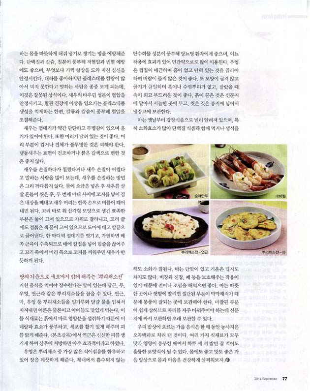 음식과 사람 관련 이미지