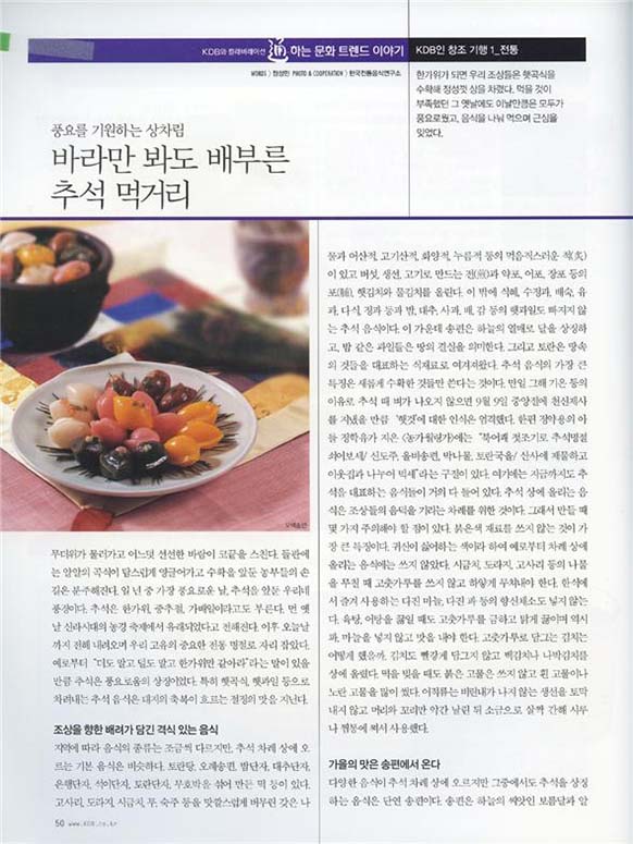 더북컴퍼니(산업은행 VIP고객용) 관련 이미지