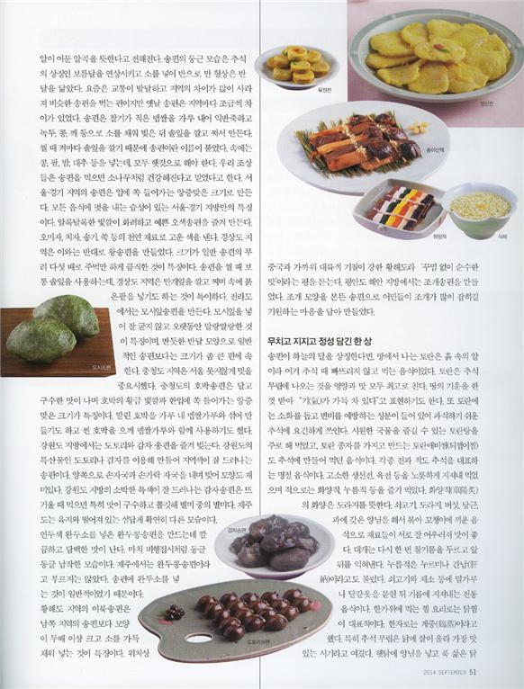 더북컴퍼니(산업은행 VIP고객용) 관련 이미지