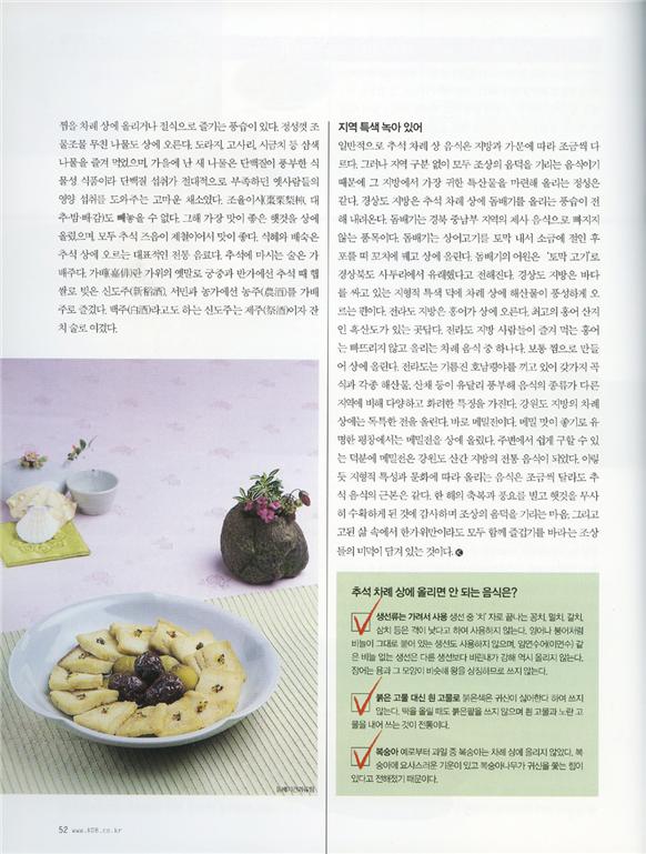 더북컴퍼니(산업은행 VIP고객용) 관련 이미지