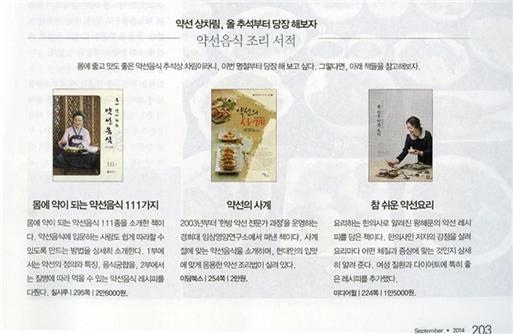 헬스조선 관련 이미지
