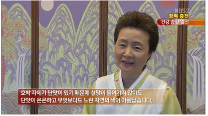 KBS 아침뉴스타임 관련 이미지