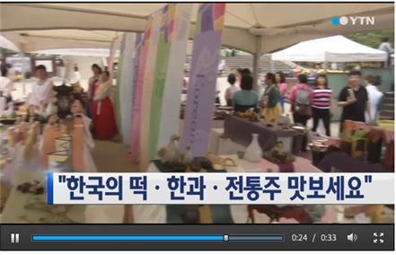 YTN 관련 이미지