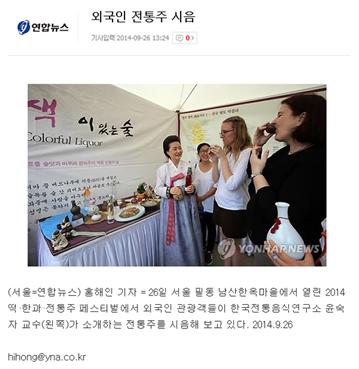 95f54d025e170e2ac909281301313d32_1570755495_9091.jpg 연합뉴스 관련 이미지