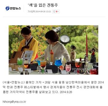 95f54d025e170e2ac909281301313d32_1570755570_6377.jpg 연합뉴스 관련 이미지