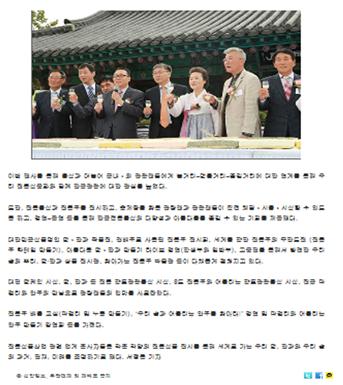 95f54d025e170e2ac909281301313d32_1570756118_3709.jpg 식약일보 관련 이미지