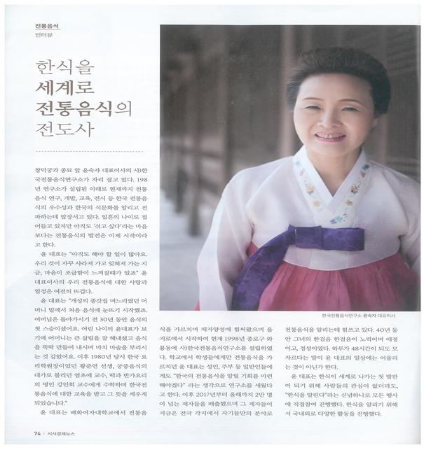 시사경제뉴스 관련 이미지
