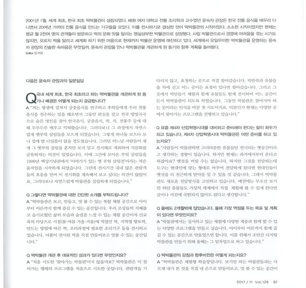 리더스 관련 이미지