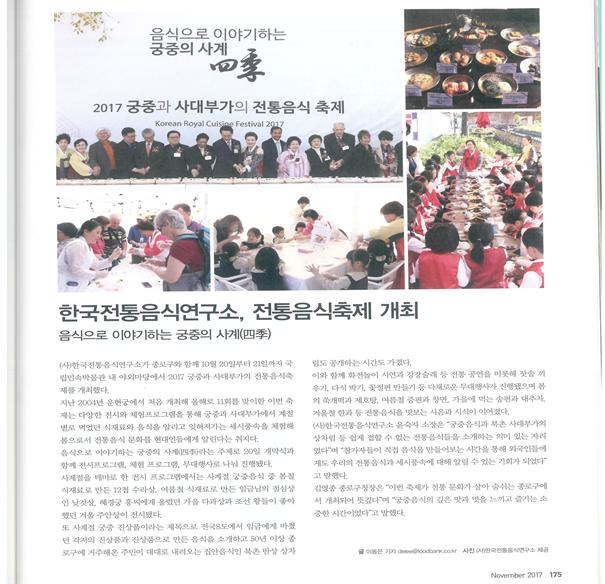 월간식당 관련 이미지