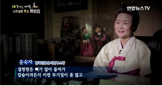 연합뉴스TV 관련 이미지