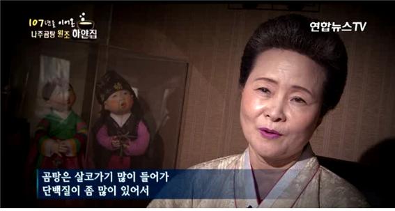 연합뉴스TV 관련 이미지