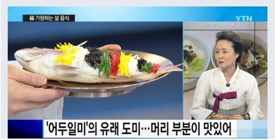 YTN 관련 이미지