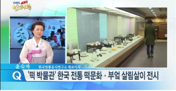 OBS 관련 이미지