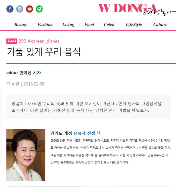 여성동아 관련 이미지