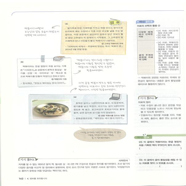 창비 관련 이미지