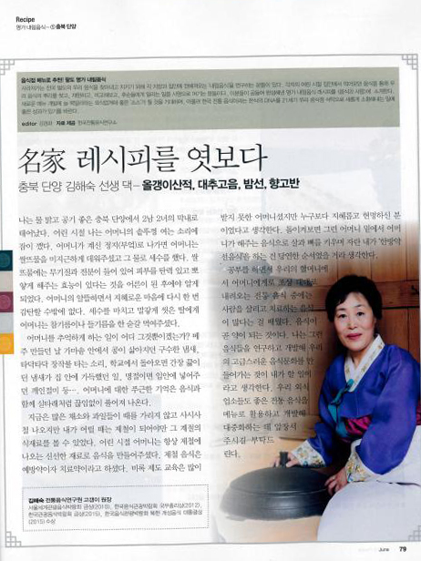 음식과 사람 관련 이미지