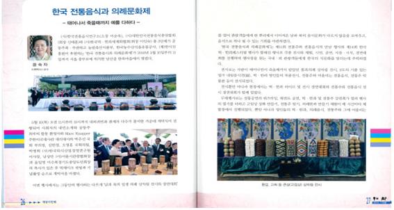 개성 송도지 관련 이미지