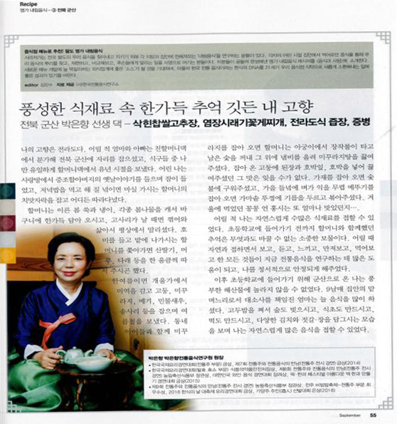 음식과 사람 관련 이미지