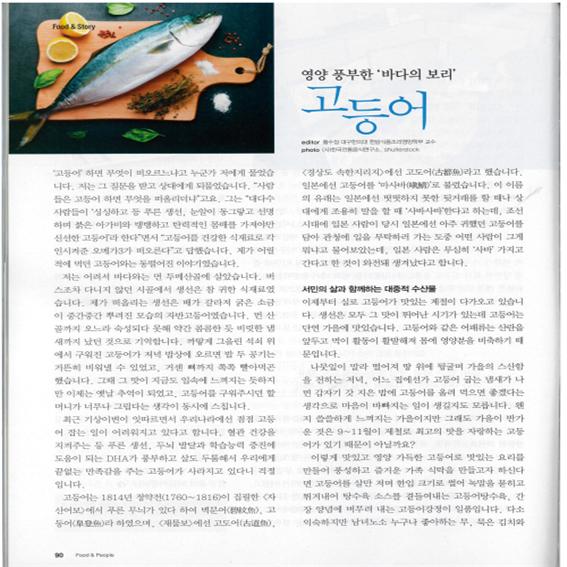 음식과 사람 관련 이미지
