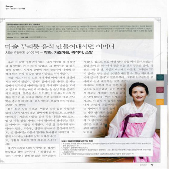 음식과 사람 관련 이미지