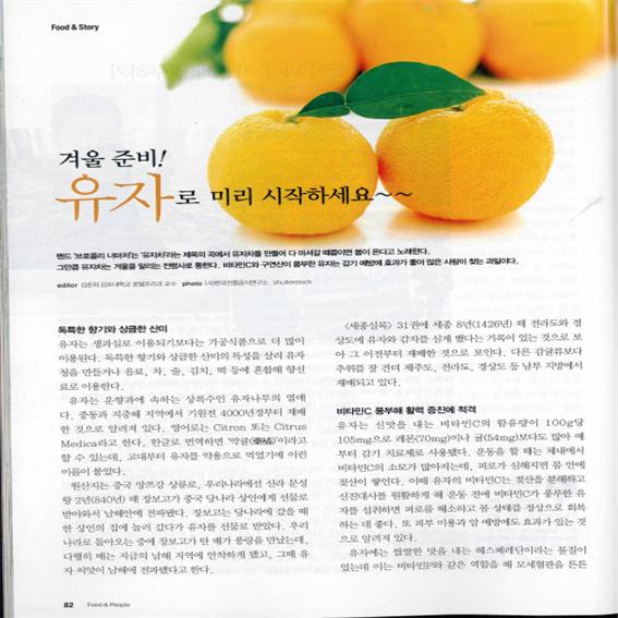 음식과 사람 관련 이미지