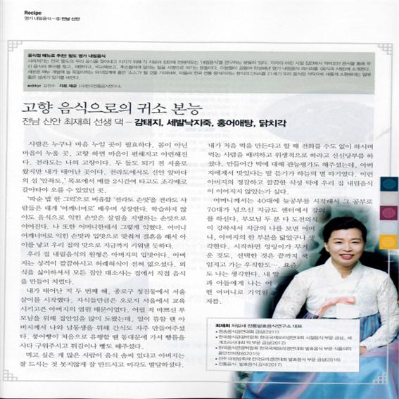 음식과 사람 관련 이미지