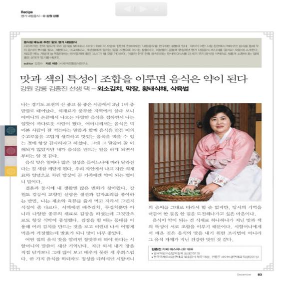 음식과 사람 관련 이미지