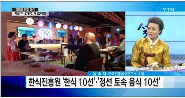 YTN 관련 이미지