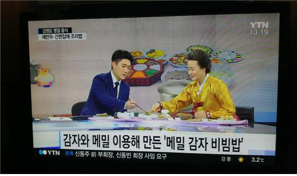 YTN 관련 이미지