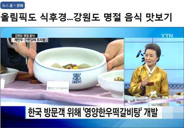 YTN 관련 이미지