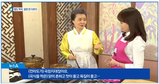 채널A 관련 이미지