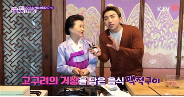 KTV 관련 이미지