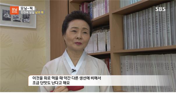 SBS 모닝와이드 관련 이미지