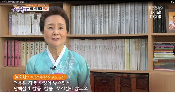 KBS2생방송 아침이좋다 관련 이미지