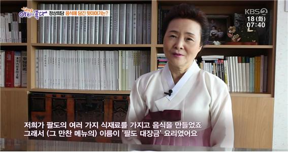 KBS2생방송 아침이좋다 관련 이미지