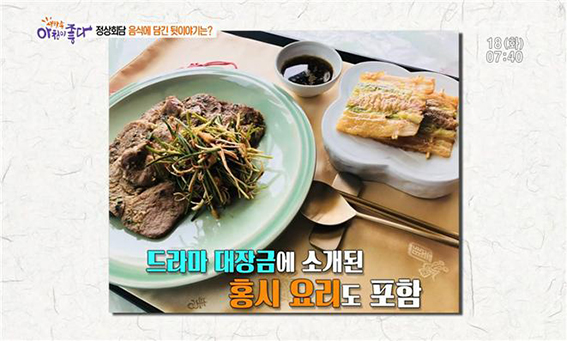 KBS2생방송 아침이좋다 관련 이미지