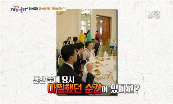 KBS2생방송 아침이좋다 관련 이미지