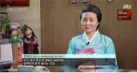 JTBC 관련 이미지