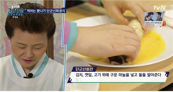 TVN 쿨까당 관련 이미지