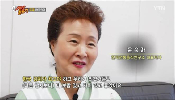 YTN 관련 이미지